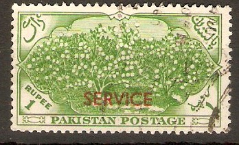 Pakistan 1954 1r Green Service Stamp. SGO58.